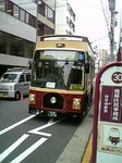 2006.09.22 めぐりん.jpg