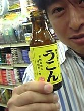 うった君.jpg